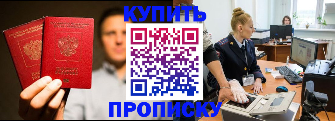 регистрация в Карачеве